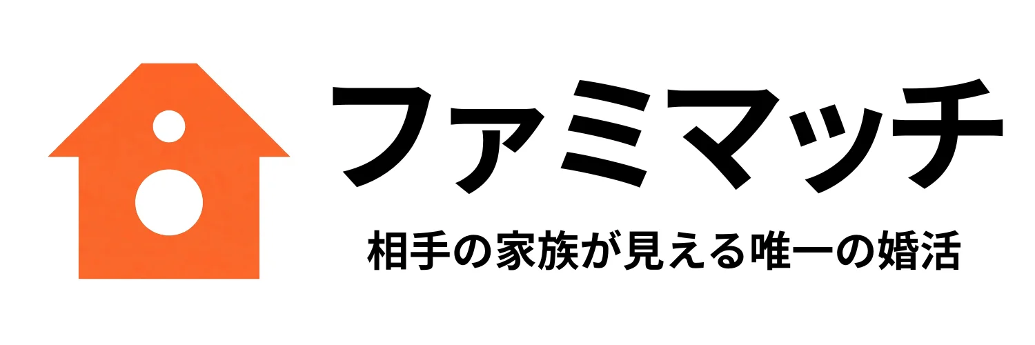 ファミマッチ